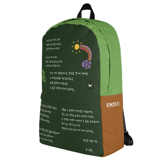 Custom Name Green Backpack with Korean Poem, Personalized - PastelWhisper