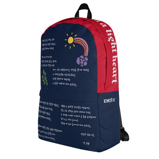 Custom Name Red & Blue Backpack with Korean Poem, Personalized Name - PastelWhisper